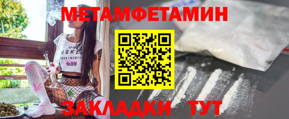 АМФЕТАМИН 98%  АМФ  Чайковский  Вход с VPN 