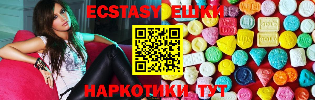 Чайковский  ЭКСТАЗИ  Вход с VPN  Экстази Philipp Plein 