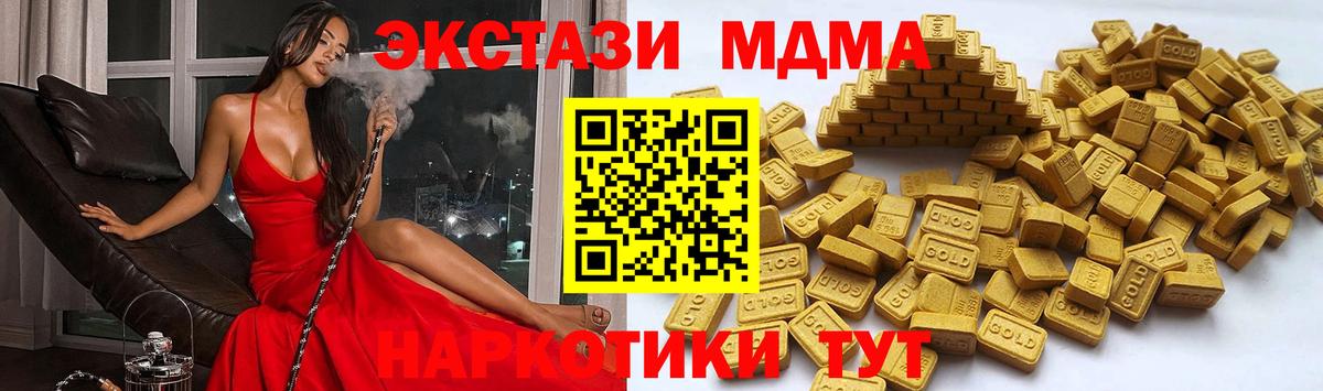 Экстази Cube Чайковский