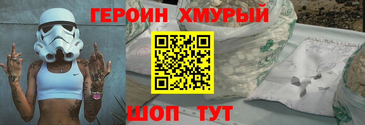 Чайковский  Героин гречка  Вход с VPN 