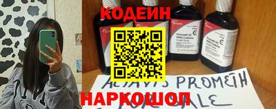 героин Донской