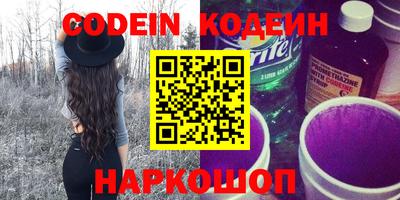 мяу мяу кристалл Донецк