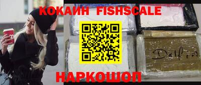 бошки Дубна