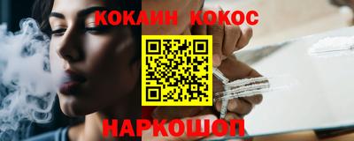 героин Донской