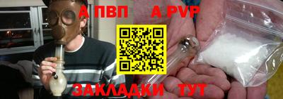 мяу мяу кристалл Донецк