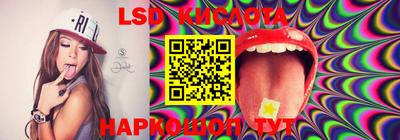 мяу мяу кристалл Донецк