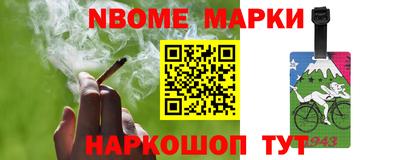 мяу мяу кристалл Донецк