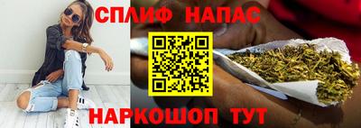 мяу мяу кристалл Донецк