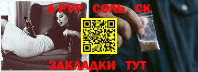 мяу мяу кристалл Донецк
