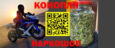 мяу мяу кристалл Донецк