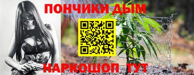 мяу мяу кристалл Донецк