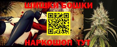 бошки Дубна