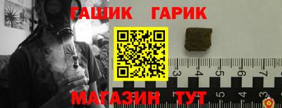 мяу мяу кристалл Донецк