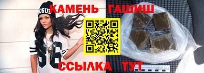 мяу мяу кристалл Донецк