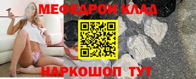 героин Донской
