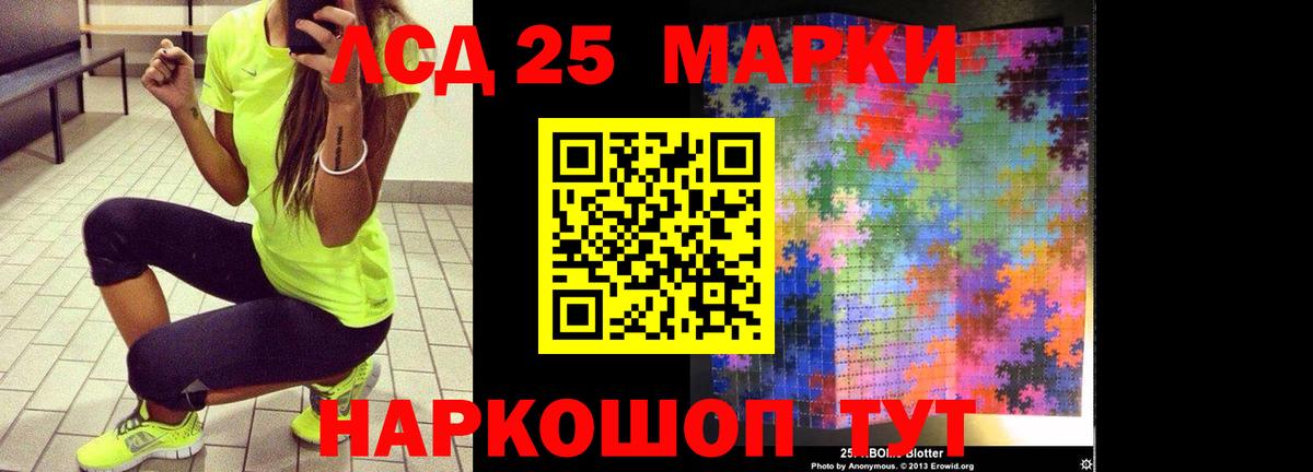 Лсд 25 экстази кислота  Вход с VPN  LSD-25 экстази кислота  Чайковский 