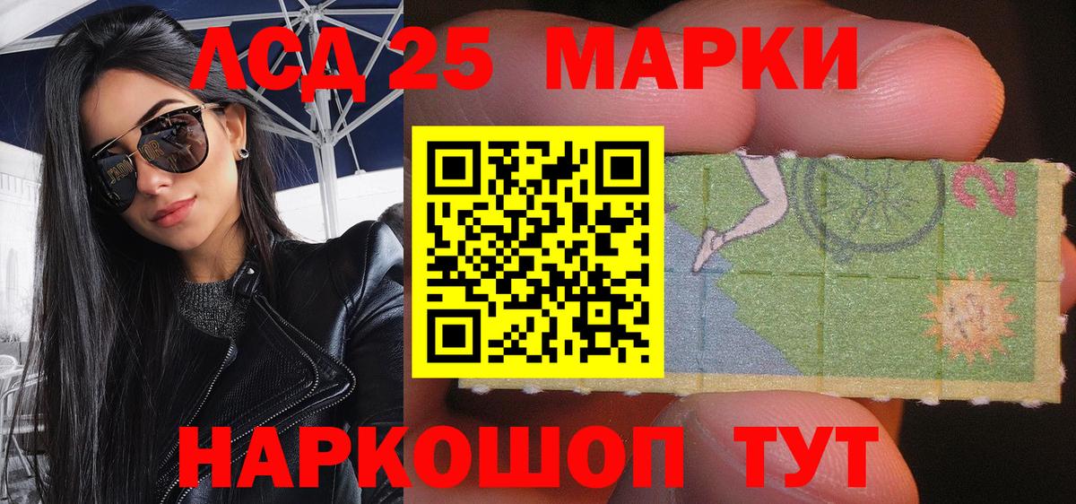 Чайковский  Марки NBOMe  Вход с VPN  Марки NBOMe 1,8мг  Марки NBOMe 1,8мг 