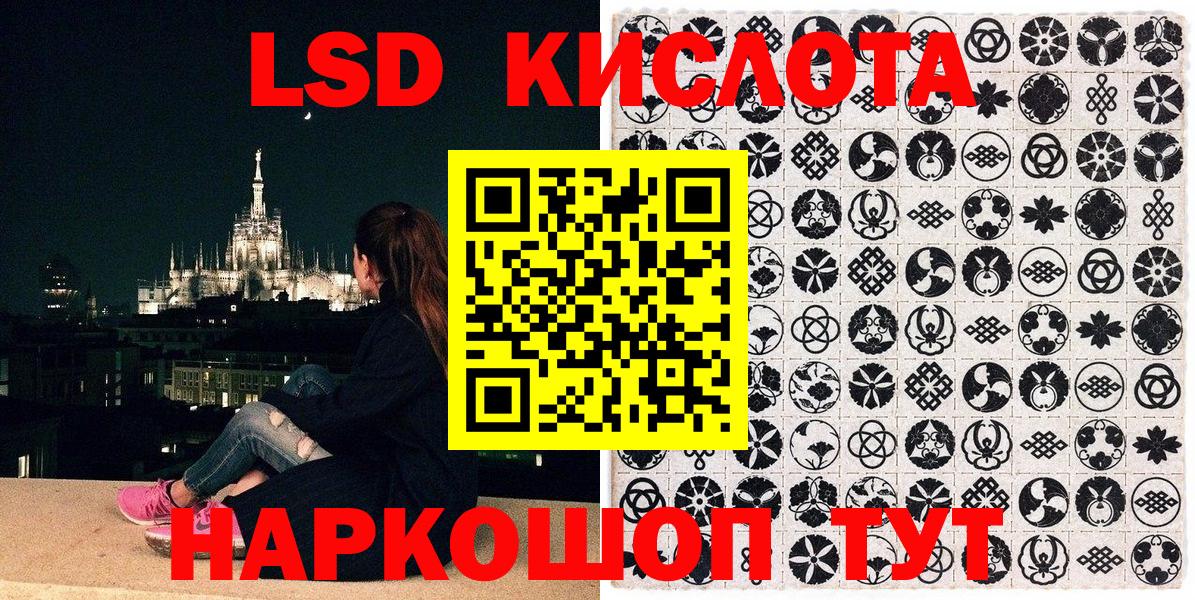 Наркотические марки 1,8мг Чайковский