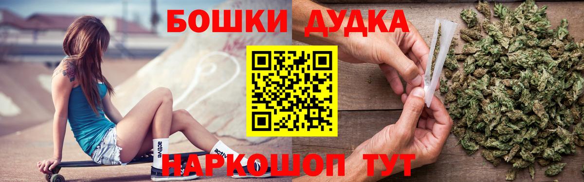 Шишки марихуана семена  Шишки марихуана тримм  Чайковский  Вход с VPN 